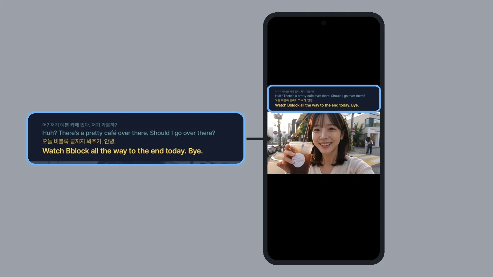 틱톡·인스타 같은 세로 라이브 화면 위에 CCPlay 원문·번역 자막 창이 뜬 화면과 자막 확대 모습 (CCPlay 안드로이드 화면)