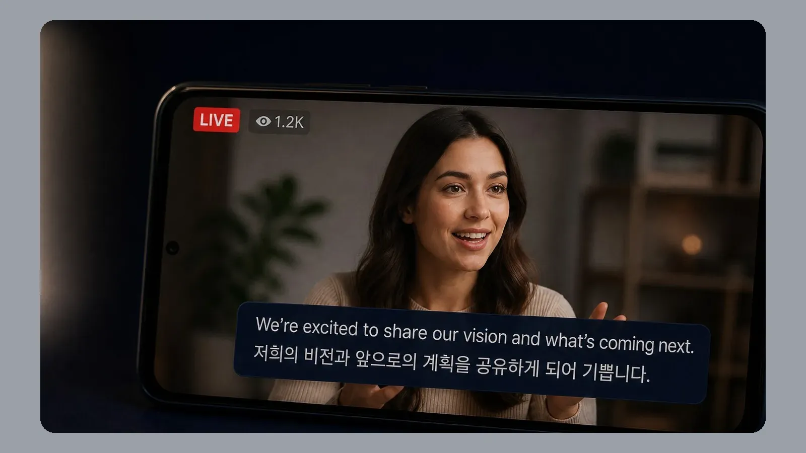 유튜브 라이브 위에 뜨는 자막 창