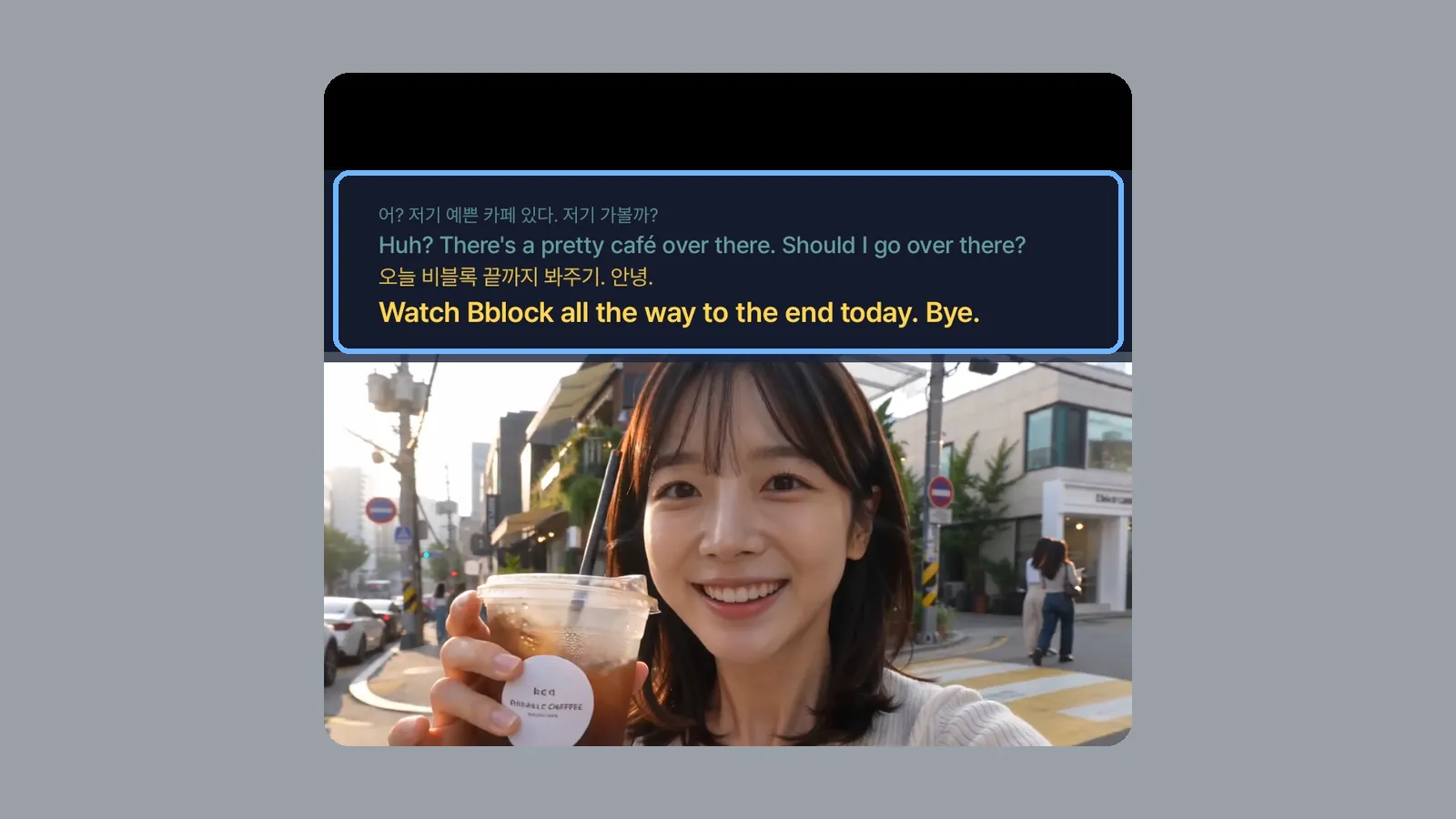 영상 위쪽에 붙은 CCPlay 자막 창 부분을 크게 잘라, 앱 자체 자막이 아니라 화면 위에 뜬 창임을 강조