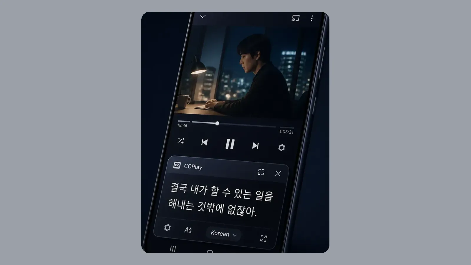 다른 앱에서 재생 중 화면 위에 뜬 CCPlay 자막 창
