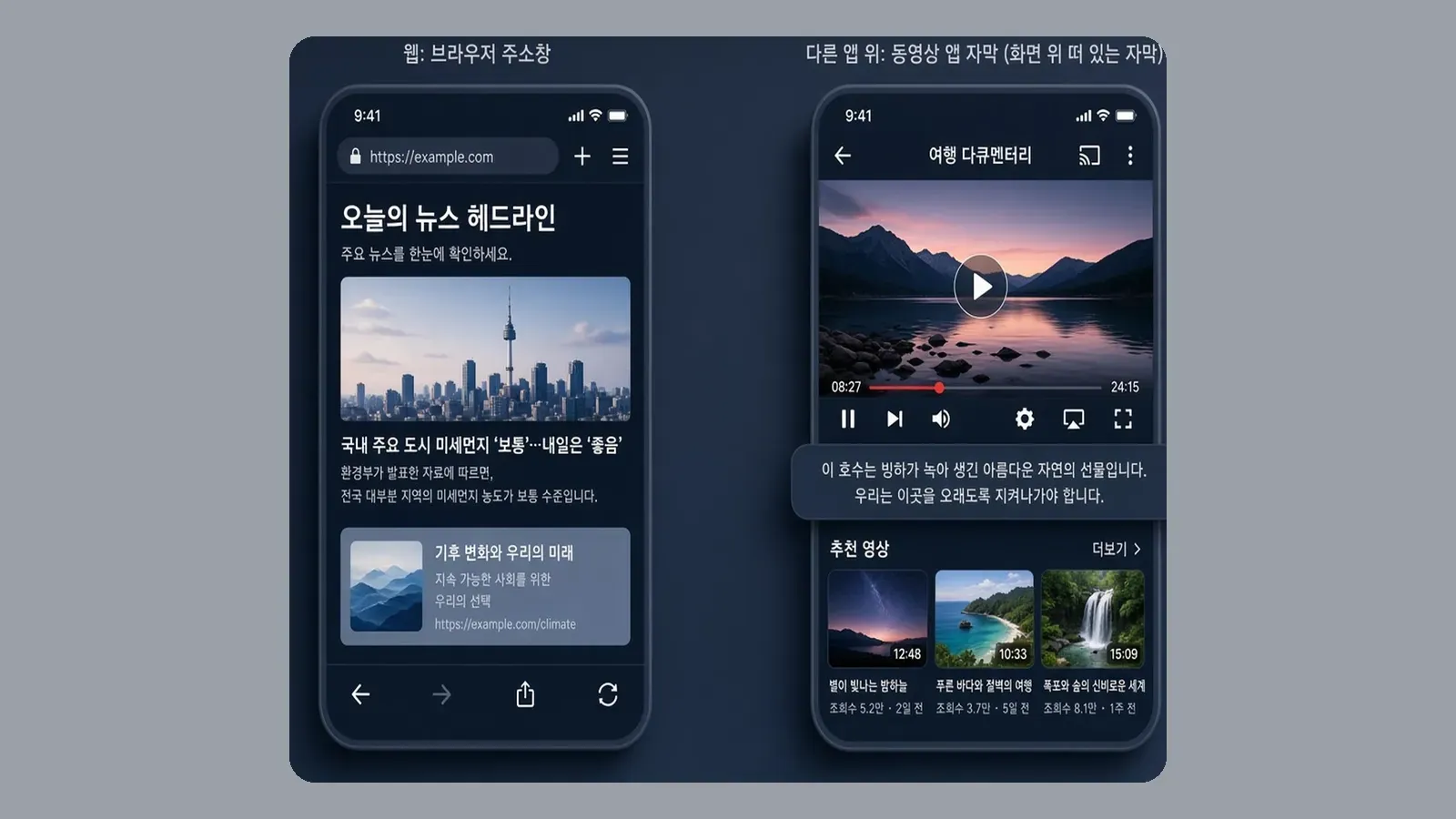 웹 탭과 CC 슬롯을 고르는 안내