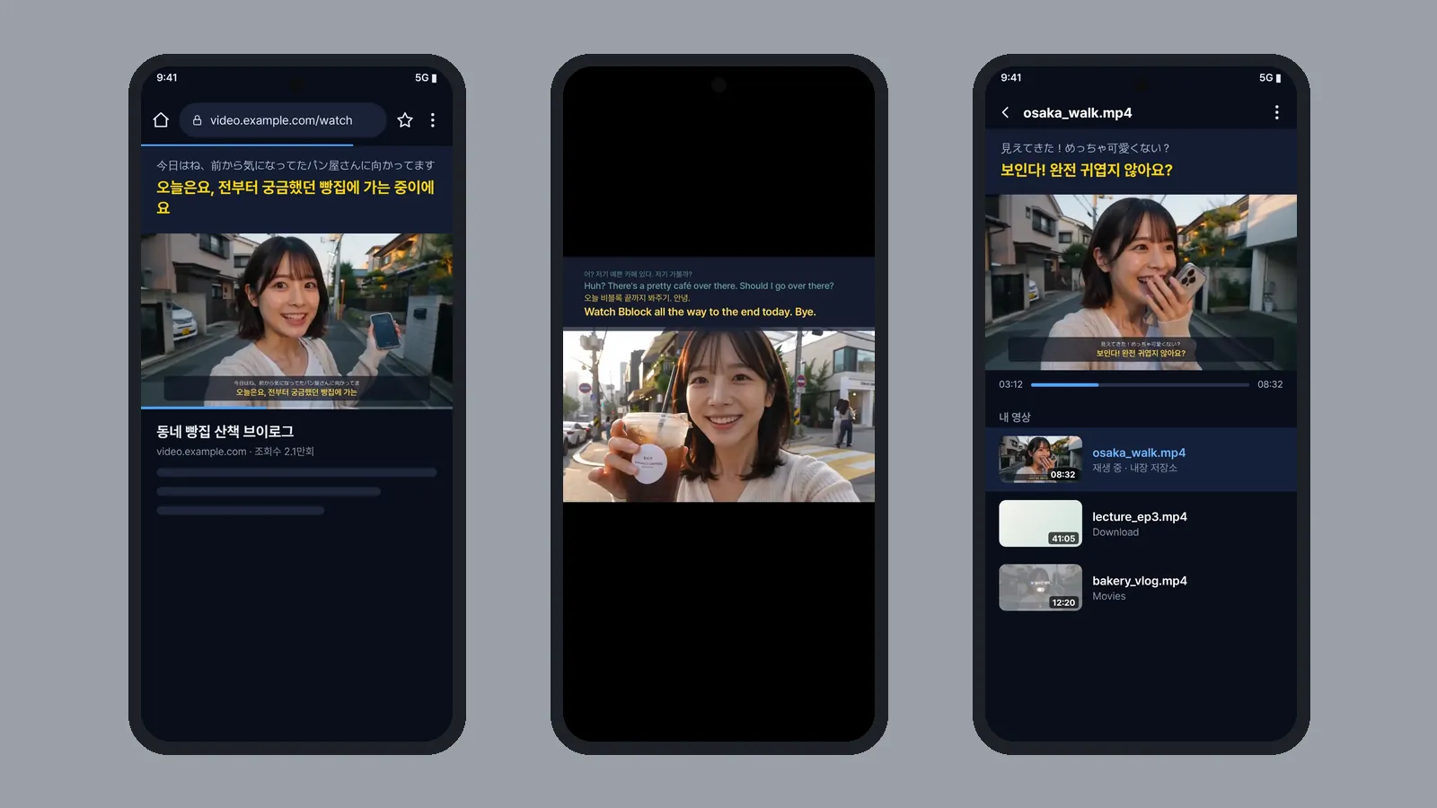 CCPlay 세 경로를 나란히 보여 주는 화면: 앱 브라우저 영상 자막, 다른 앱 위 자막 창, 내 영상 플레이어