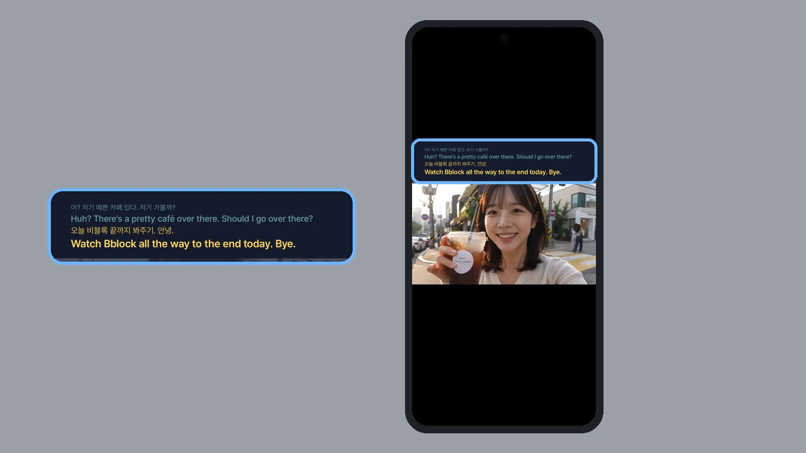 자막 버튼이 없는 세로 숏폼 화면 위에 뜬 CCPlay 원문·번역 자막 창, 왼쪽에 자막 부분을 확대 (CCPlay 안드로이드 화면)