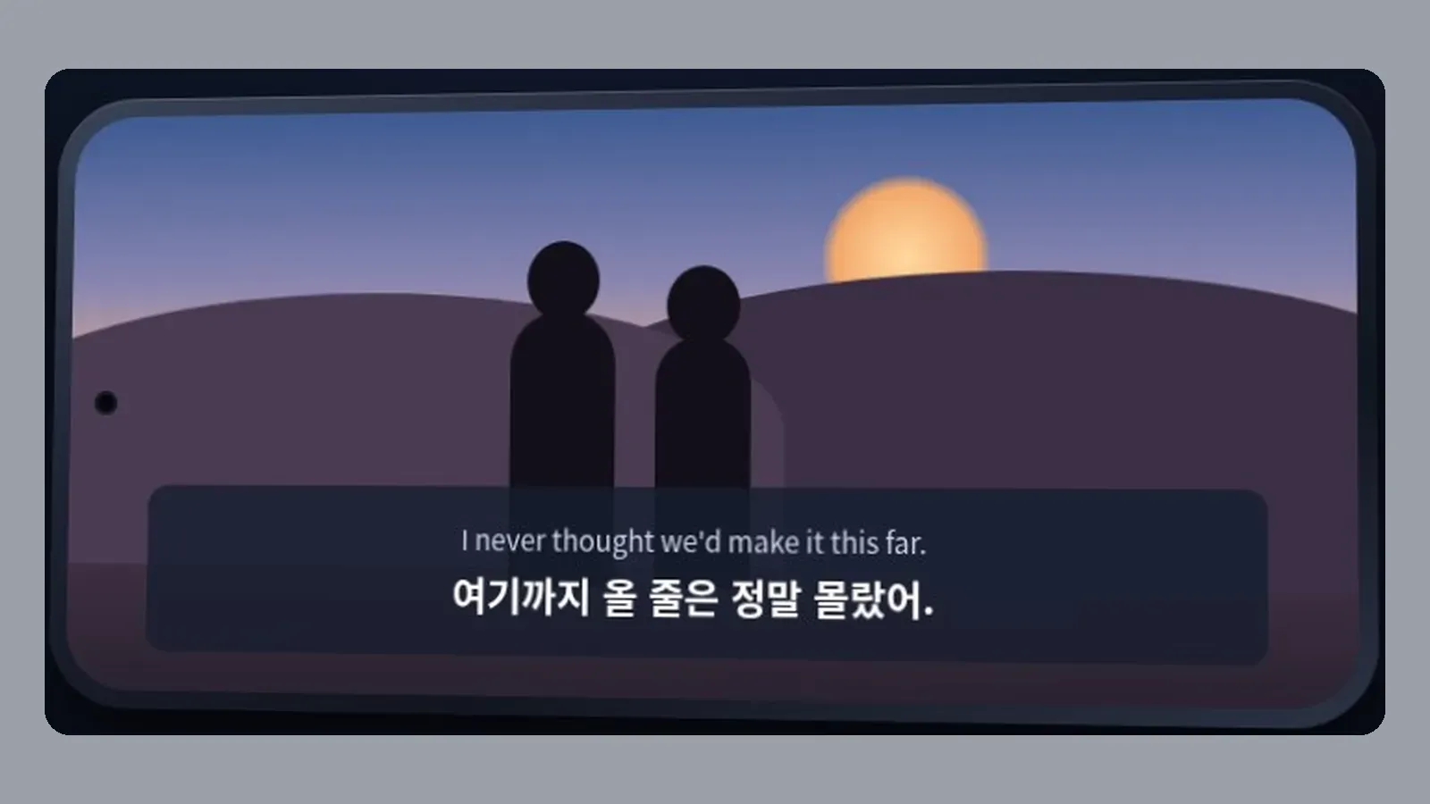 자막 배경