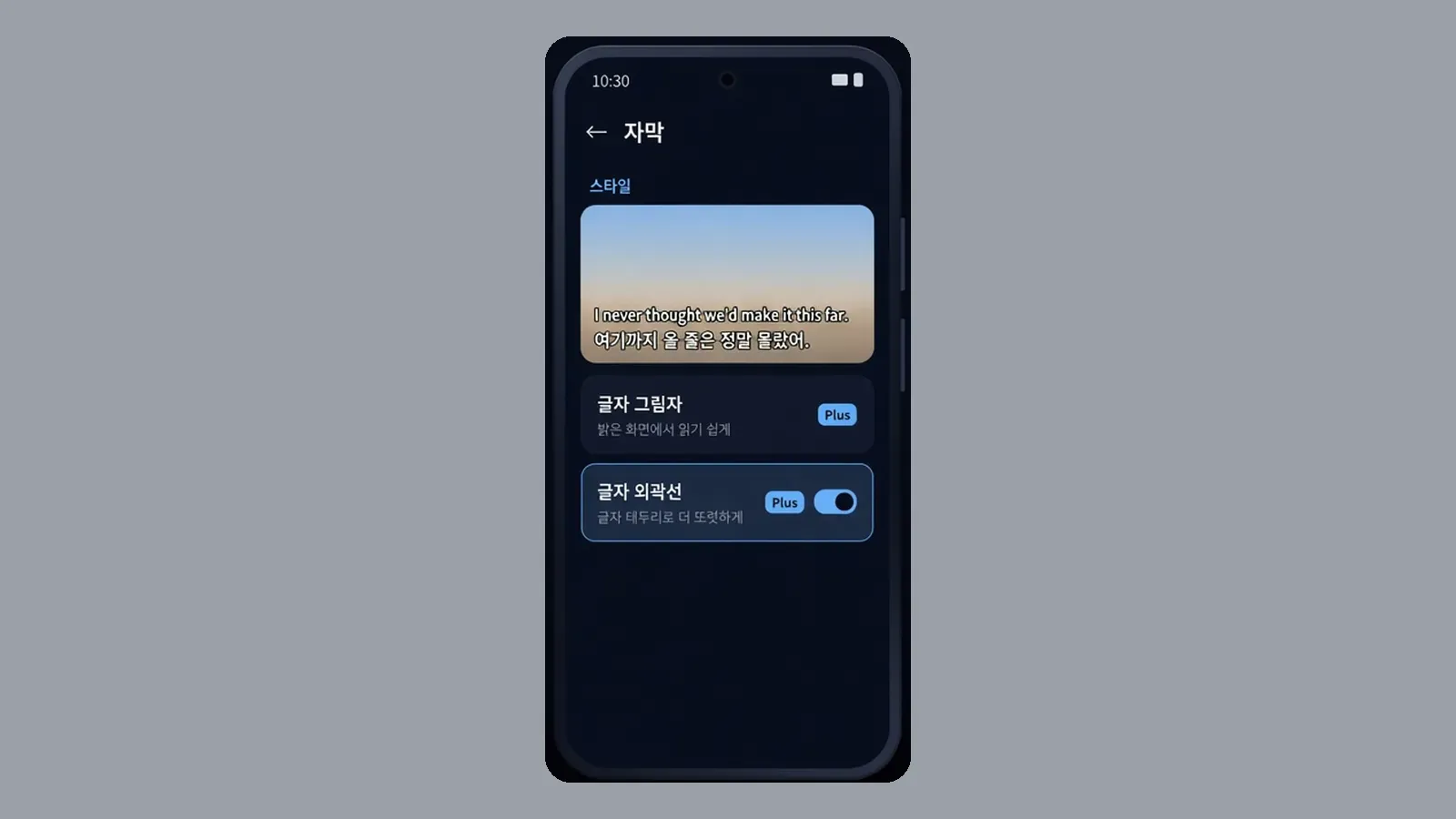 글자 외곽선