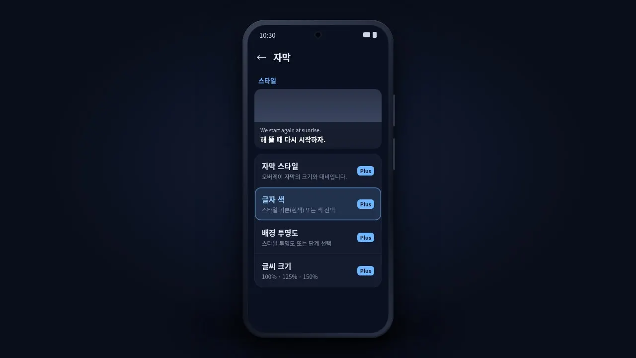 글자 색