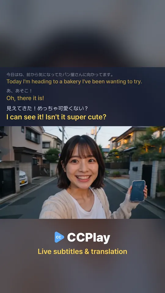 Real screen: CCPlay showing English subtitles over a Japanese vlog